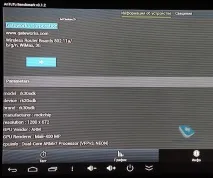 Огляд трьох HDMI-стіків від Android-kino android-kino