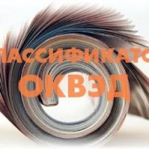 КВЕД для електромонтажних робіт значення у будівництві електромонтажних