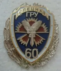 Черговий плагіат Україна вкрала сову в Україні! вкрала