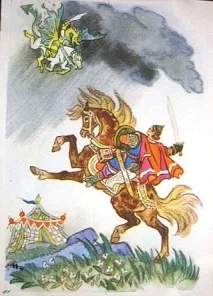 Навколишній світ, Плешаков, 4 клас, 2 частина, зошит з відповідями, Перспектива навколишній