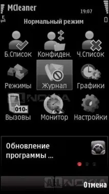 повикванията контрол