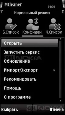 повикванията повикванията