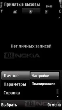 контрол програмата