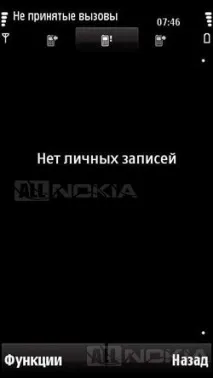 повикванията преглед