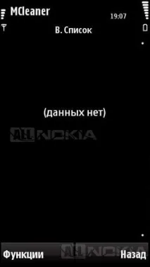 можете създадете преглед