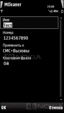 повикванията преглед