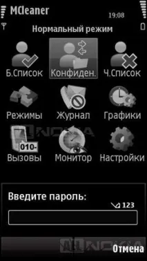 контрол контрол