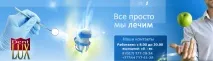 ортопедія