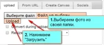 редактор редактор