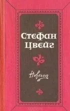 novella novella