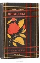 книгата отзиви