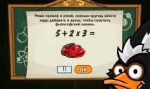 Відповіді на урок цікавої алхімії від Агента 003 алхімії