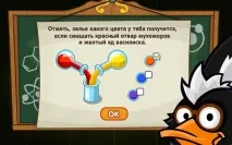 Відповіді на урок цікавої алхімії від Агента 003 урок