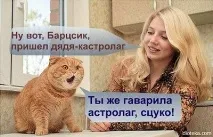 махна колко