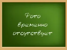 неврохирургия отделение