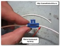 бележки кранове