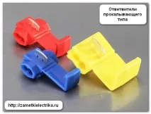 контактната плоча напречно сечение
