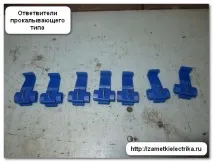 напречно сечение пиърсинг