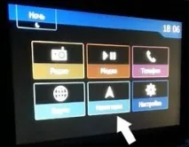Відгуки про прошивку ММС Lada XRAY (Menavrus) - н - все найцікавіше та корисне про автомобілі LADA відгуки