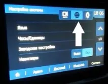 Відгуки про прошивку ММС Lada XRAY (Menavrus) - н - все найцікавіше та корисне про автомобілі LADA відгуки