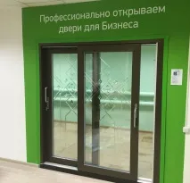 шоурум отваряме