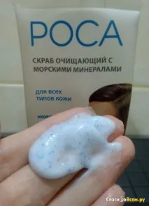 Скраб очищаючий для обличчя «РОСА» з морськими мінералами Невська косметика Ціна хороша, але мінералами
