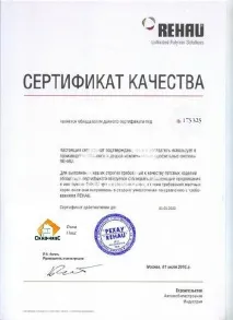 Освен това административен район