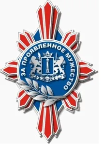 медали
