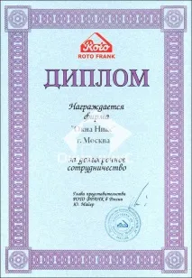 стъклопакет стъклопакет