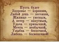 чому