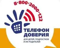 Пам’ятка з правил дорожнього руху для школярів ятка