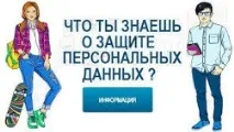 Пам’ятка з правил дорожнього руху для школярів правил