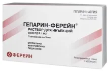 отравяне
