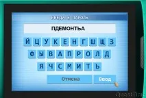 влизане Адисън нанси