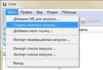 Пакетне завантаження файлів у Orbit Download пакетне