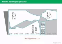 запахом