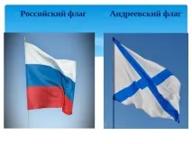 защо