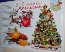Плакати на Новий 2018 собаки своїми руками собаки