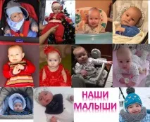 Паровозик щастя 2017 щастя