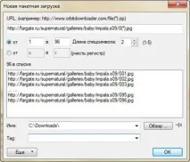 Пакетне завантаження файлів у Orbit Download файлів