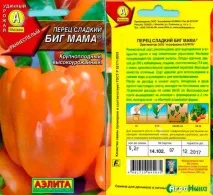 мама