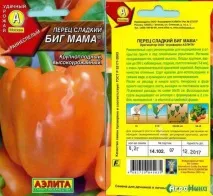 отглеждане mama