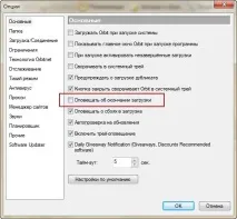 Пакетне завантаження файлів у Orbit Download завантаження