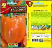 характеристика