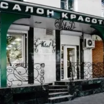 воронежа