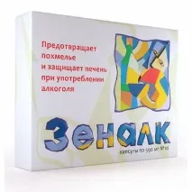 Чому болить голова після алкоголю і що при цьому робити після