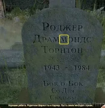 разходка разходка
