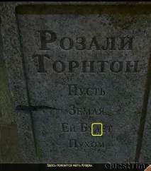 Петата дума влизане Адисън