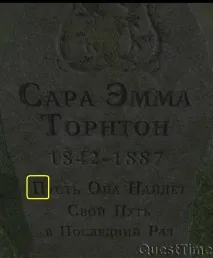 Петата дума парад