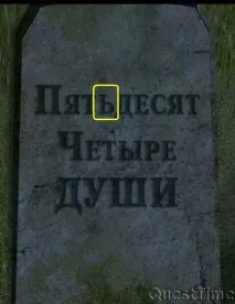 нанси нанси